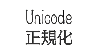 NormToStandardJapanChar